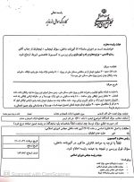 دریافت مبالغ اضافه از متقاضیان مسکن ملی توجیه قانونی ندارد
