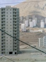 از مشکلات تغییر کاربری اراضی تا نامشخص بودن محل تامین هزینه‌ها