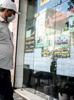 جنس عرضه «رهن کامل» در بازار اجاره تهران