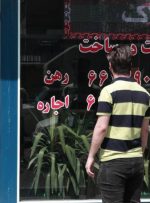 اجاره بها بر سکوی سوم تورم ایستاد