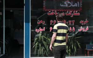 اجاره بها بر سکوی سوم تورم ایستاد اجاره بها بر سکوی سوم تورم ایستاد