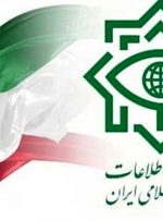 انهدام باند زمین‌خواری و جعل اسناد توسط وزارت اطلاعات