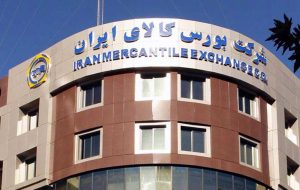 استقبال نهادهای دولتی از عرضه املاک در بورس کالا اندک بوده است استقبال نهادهای دولتی از عرضه املاک در بورس کالا اندک بوده است