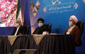 دستور مهم رئیسی درباره زمین های بلا استفاده دولتی+فیلم دستور مهم رئیسی درباره زمین های بلا استفاده دولتی+فیلم