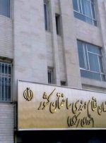 سرپرست سازمان نظام مهندسی کشور تعیین شد