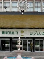 انعکاس تورم در بودجه شهر تهران انعکاس تورم در بودجه شهر تهران