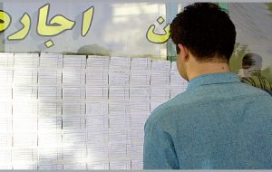 ۴۵۰ هزار نفر، آمار دریافتکنندگان وام ودیعه مسکن ۴۵۰ هزار نفر، آمار دریافتکنندگان وام ودیعه مسکن