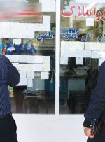 مبلغ وام ودیعه مسکن بیشتر شد؟