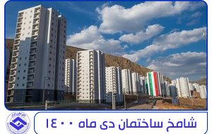 ادامه روند رکودی در حوزه صنعت ساختمان