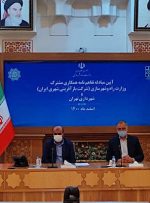 امضای تفاهم‌نامه همکاری نوسازی مسکن در محلات دارای بافت فرسوده و ناکارآمد شهر تهران