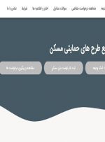 ثبت نام نهضت ملی مسکن امروز به اتمام می‌رسد
