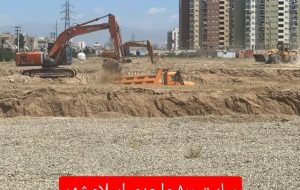 اتمام پالایش ۹۵ درصد متقاضیان نهضت ملی مسکن
