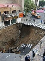 سیمای اَخموی زمینِ ایران با ورشکستی آبی!
