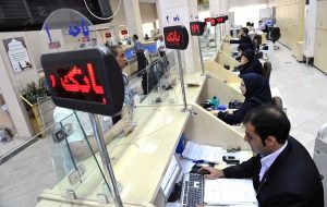 قیمت اوراق وام مسکن به کانال ۱۱۰ هزار تومان برگشت