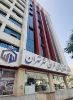اطلاعیه در مورد خرید آپارتمان