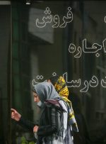 طرح تشدید رکود مسکن؟