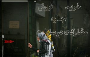 طرح تشدید رکود مسکن؟