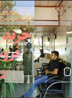 تهیه طرحی برای کنترل اجاره‌بهای واحدهای مسکونی