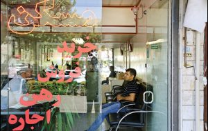 تهیه طرحی برای کنترل اجارهبهای واحدهای مسکونی تهیه طرحی برای کنترل اجارهبهای واحدهای مسکونی