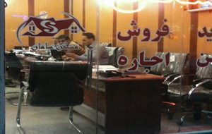 چالش کمبود فایل برای خریداران آپارتمانهای نقلی چالش کمبود فایل برای خریداران آپارتمانهای نقلی