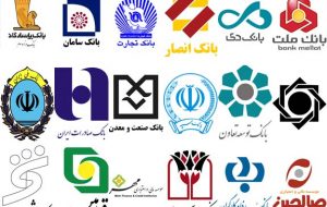 ۲۷ بانک و موسسه باید تسهیلات نهضت ملی مسکن را پرداخت کنند