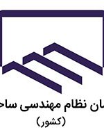 این انتخابات چند میلیارد آب میخورد؟ این انتخابات چند میلیارد آب میخورد؟