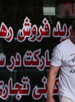 سطح جدید اجارهبهای مسکن در تهران سطح جدید اجارهبهای مسکن در تهران