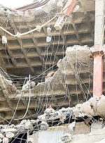 جعبه‌سیاه سقوط «متروپل»