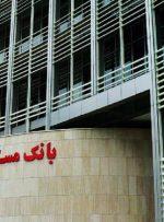 اقدام زودهنگام بانک مسکن در ارسال پیامک به متقاضیان مسکن مهر