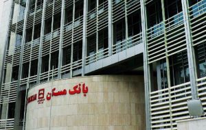 اقدام زودهنگام بانک مسکن در ارسال پیامک به متقاضیان مسکن مهر