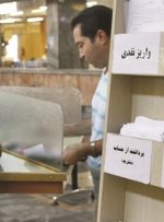 پیشنهاد پرداخت وام ۱۰۰ میلیون تومانی اجاره با حضور رییس جمهور بررسی می‌شود
