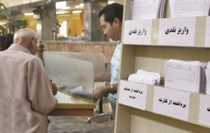 پیشنهاد پرداخت وام ۱۰۰ میلیون تومانی اجاره با حضور رییس جمهور بررسی می‌شود