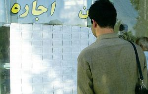 اثر انتظارات تورمی بر بازار اجاره مسکن اثر انتظارات تورمی بر بازار اجاره مسکن