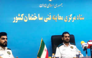 نقش مؤثر معاینه فنی ساختمانهای در حال بهرهبرداری در پیشگیری از حوادث نقش مؤثر معاینه فنی ساختمانهای در حال بهرهبرداری در پیشگیری از حوادث