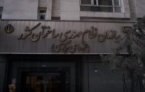 انتخابات شورای مرکزی سازمان نظام مهندسی به صورت الکترونیکی برگزار می‌شود