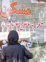 پیامدهای منفی اجاره دستوری