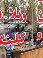 دو فوریت «طرح ساماندهی اجاره بهای مسکن» به تصویب رسید