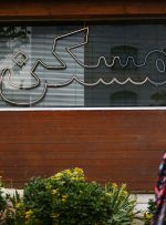 مجردها به کدام منطقه تهران علاقه دارند ؟