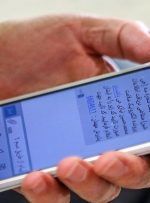 هشدار وزارت راه درباره پیامک جعلی واریز وجه نهضت ملی مسکن