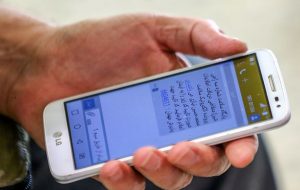 هشدار وزارت راه درباره پیامک جعلی واریز وجه نهضت ملی مسکن هشدار وزارت راه درباره پیامک جعلی واریز وجه نهضت ملی مسکن