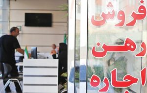 سوال مستاجرها از طراح سقف اجاره