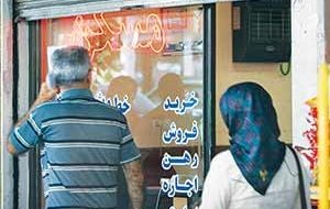 ثبت نام وام ودیعه مسکن از صبح روز پنجشنبه ۱۲ خرداد آغاز میشود ثبت نام وام ودیعه مسکن از صبح روز پنجشنبه ۱۲ خرداد آغاز میشود