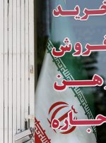هشدار درباره افزایش کلاهبرداری در پیش‌فروش ساختمان/ قرارداد در دفتر ثبت اسناد تنظیم شود نه بنگاه املاکی