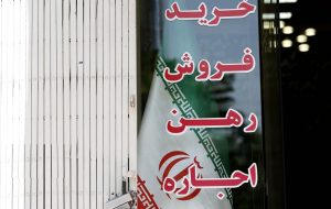 هشدار درباره افزایش کلاهبرداری در پیشفروش ساختمان/ قرارداد در دفتر ثبت اسناد تنظیم شود نه بنگاه املاکی هشدار درباره افزایش کلاهبرداری در پیشفروش ساختمان/ قرارداد در دفتر ثبت اسناد تنظیم شود نه بنگاه املاکی