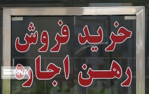 تغذیه انگلی دلالان مسکن از تورم انتظاری؛ صنف مشاوران املاک ضرورت کارکردی‌اش را از دست داده است؟