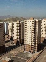 تحویل ۶۰ هزار واحد مسکن مهر تا پایان سال/ قراردادهای پیمانکاران مسکن مهر با ضرایب جبرانی تعدیل شد