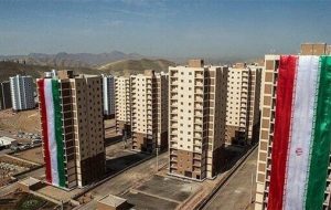 تحویل ۶۰ هزار واحد مسکن مهر تا پایان سال/ قراردادهای پیمانکاران مسکن مهر با ضرایب جبرانی تعدیل شد تحویل ۶۰ هزار واحد مسکن مهر تا پایان سال/ قراردادهای پیمانکاران مسکن مهر با ضرایب جبرانی تعدیل شد