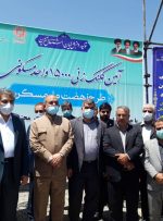 عملیات اجرایی ۱۵۰۰ واحد نهضت ملی مسکن با حضور وزیر کشور در شهرکرد آغاز شد 
