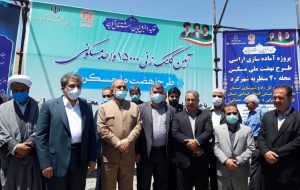 عملیات اجرایی ۱۵۰۰ واحد نهضت ملی مسکن با حضور وزیر کشور در شهرکرد آغاز شد عملیات اجرایی ۱۵۰۰ واحد نهضت ملی مسکن با حضور وزیر کشور در شهرکرد آغاز شد