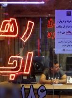 مشاوران املاک اجاره های نجومی مسکن را فایل نکنند